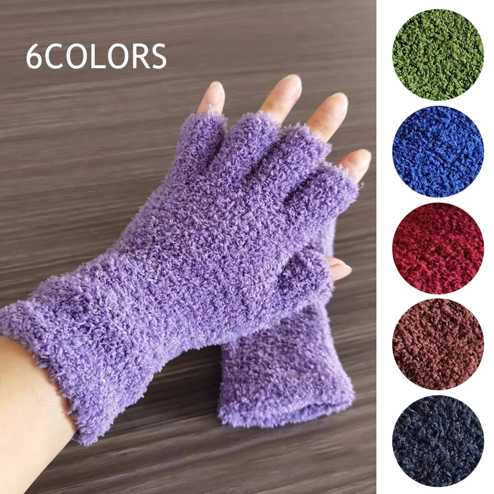 

Coral Velvet Fingerless Gloves Knitted Half-finger Gloves Wrist Cuffs Outdoor Solid Color Woolen Mittens Winter Warm 1pair