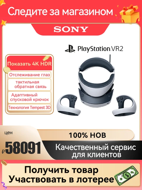 Sony PlayStation VR2 PS VR2, auriculares de realidad Virtual, gafas 3D VR,  comunicación con PS5, Playstation 5, Sony PS5, PS VR, consola - AliExpress