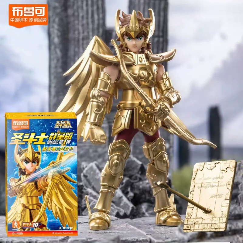 Bandai - Saint Seiya Panoramation Athéna Figurine, 4549660128496, 10cm : Bandai