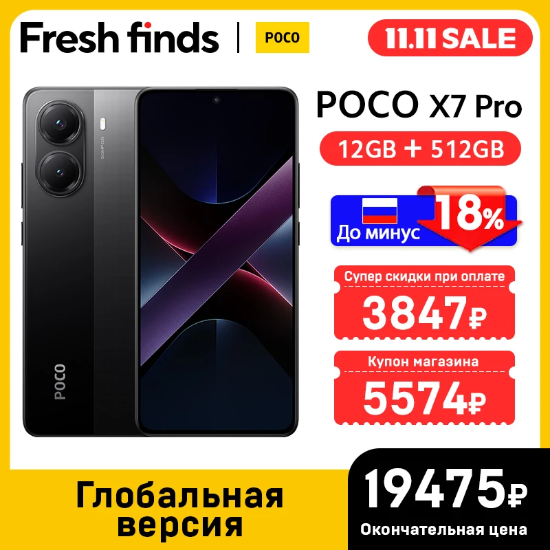 Poco x7 pro, スマートフォン,グローバルバージョン,256GB/512GB,携帯