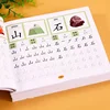 4 Books Didactic Book for Children Chinese Characters Pre-School 600-word Calligraphy Practice Kids Early Education Painting Art 3