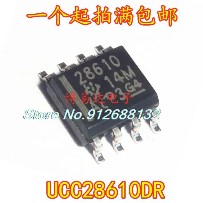 

UCC28610DR 28610 SOP8 IC новый IC чип