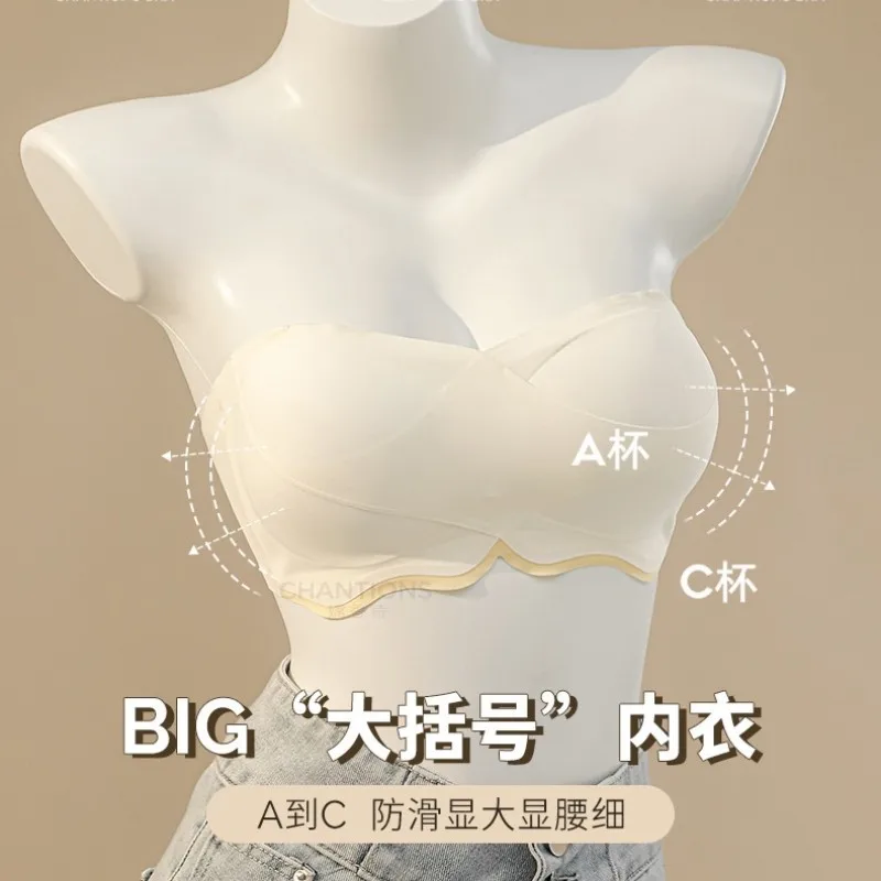 

Comic Chest External Expansion Strapless Underwear Small Chest Gathered Show Large Thin Traceless Without Steel Ring Bra