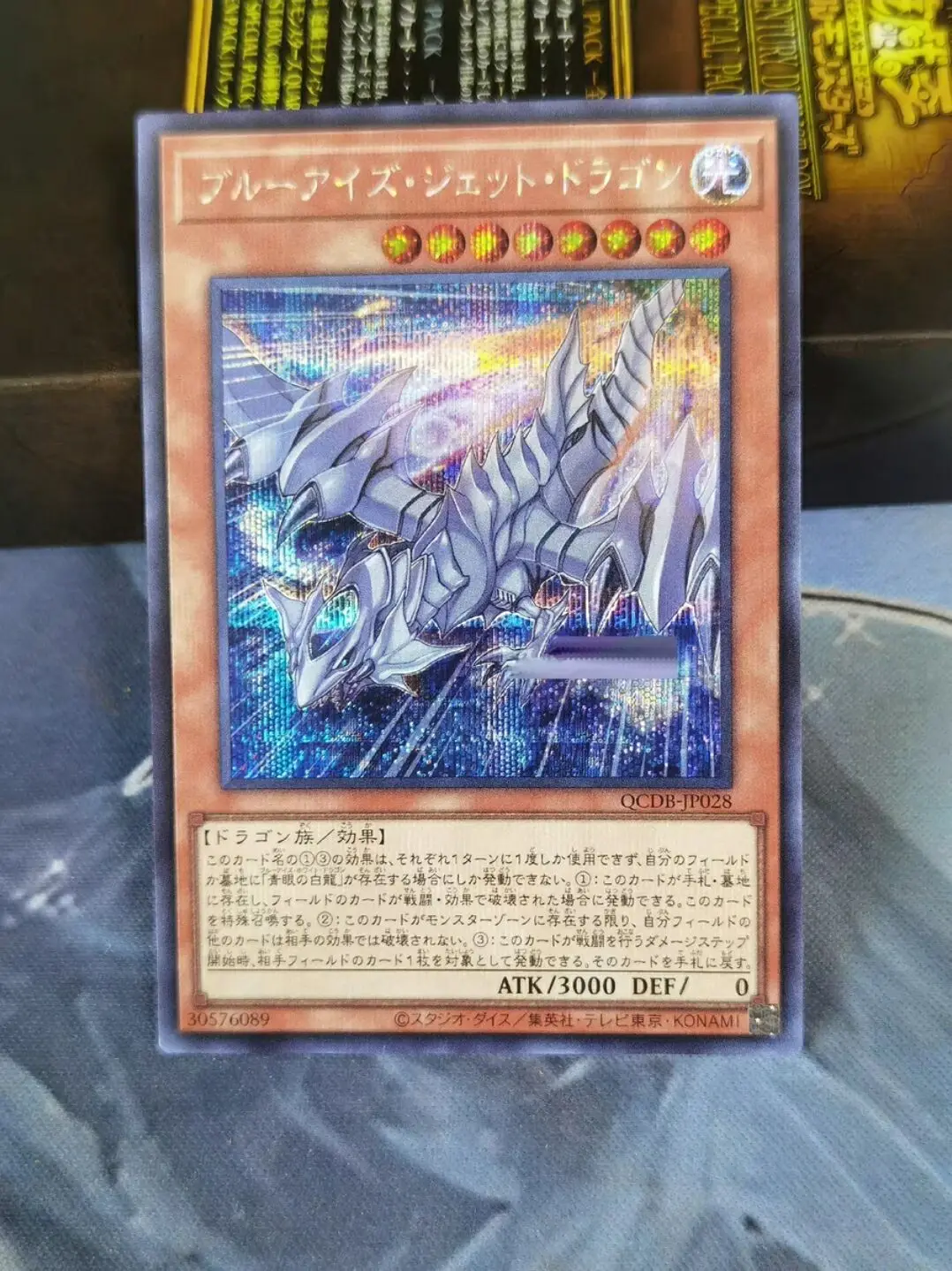 Yugioh Master Duel Monsters QCDB-JP028 Blue-Eyes Jet Dragon Secret Rare Japanese Collection Mint Card
