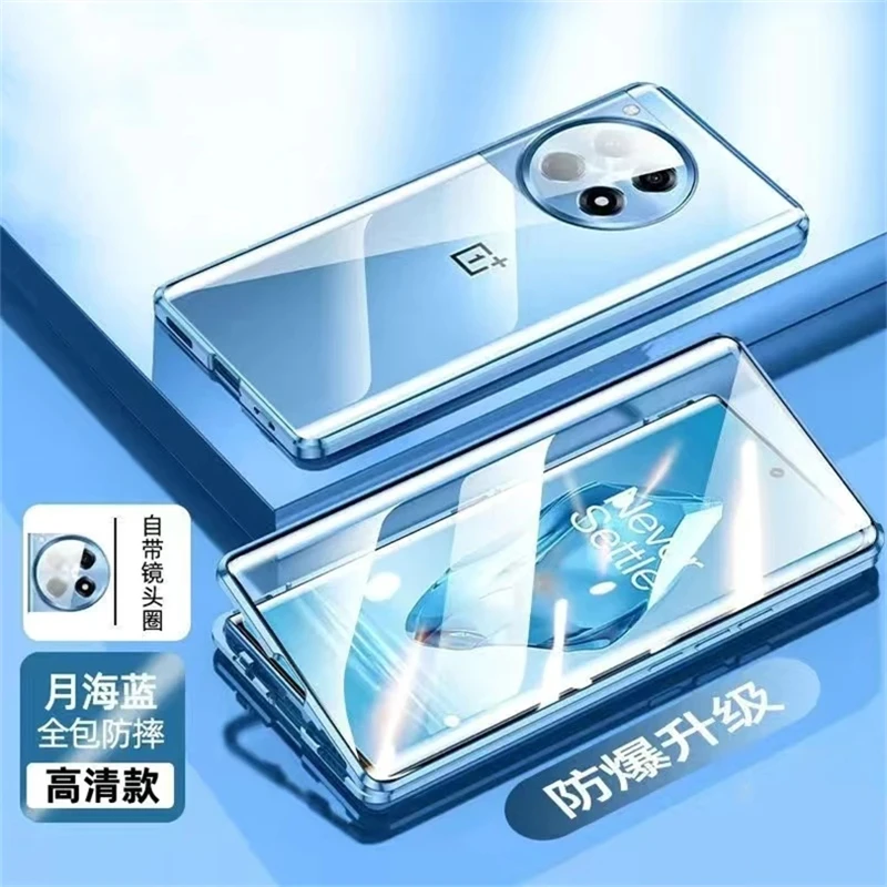 360 Full Protective Case with Double-Sided Magnetic Adsorption and Tempered Glass Cover