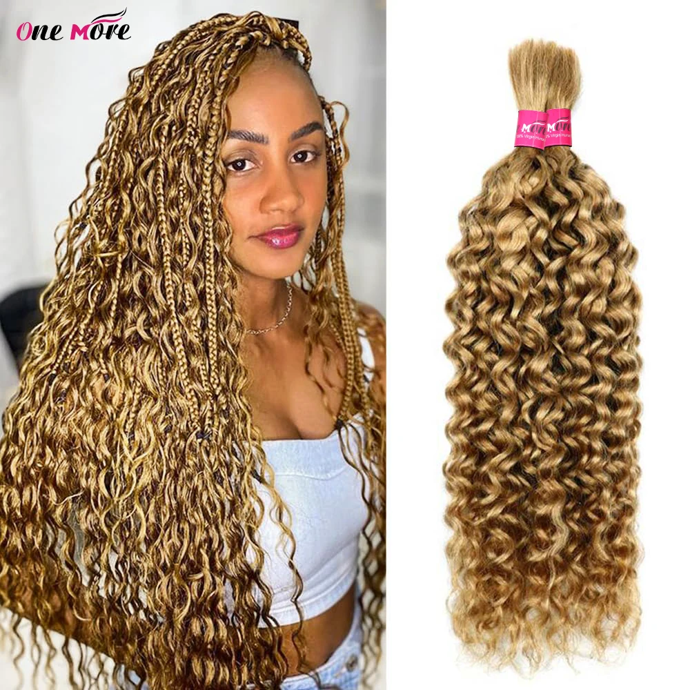 28 In 4/27 Color Water Wave Bulk Human Hair for Braiding No Weft Virgin Hair Curly Human Braiding Extensions for Boho Braid human hair extensions braiding hair extensions human braiding hair