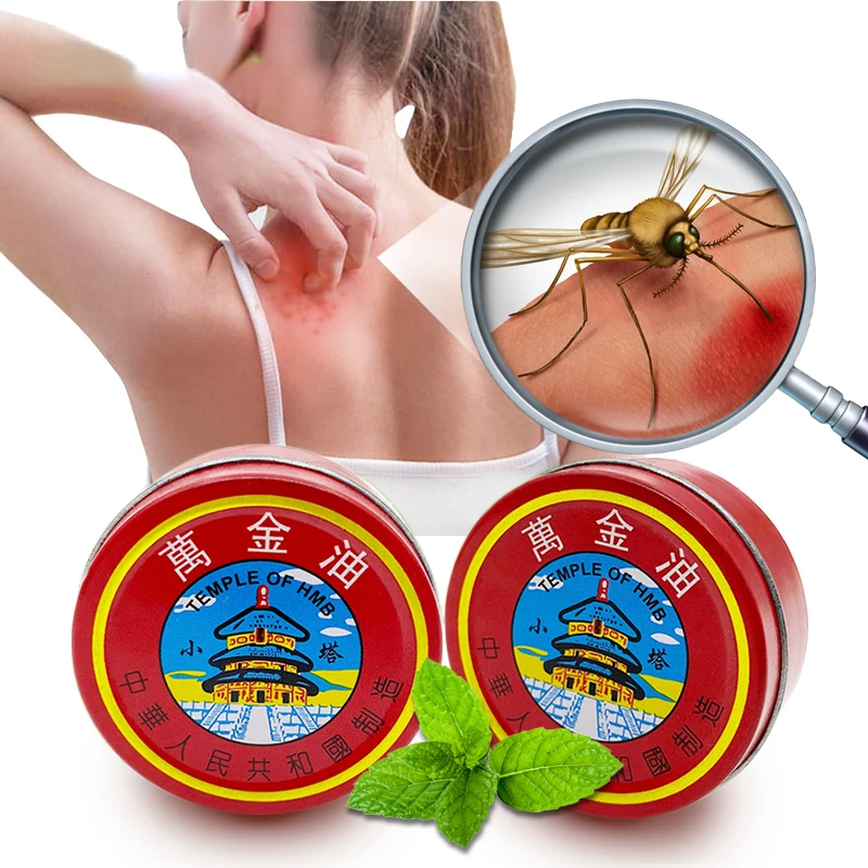 2pcs 19g Tiger Balm Cool Cream Anti-itch Mosquito Bites Relief Dizziness Headache Vomiting Red Tiger Balm Refreshing Cool Cream