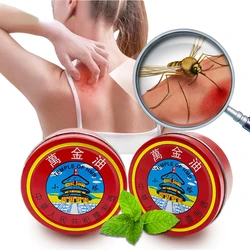 2pcs 19g Tiger Balm Cool Cream Anti-itch Mosquito Bites Relief Dizziness Headache Vomiting Red Tiger Balm Refreshing Cool Cream