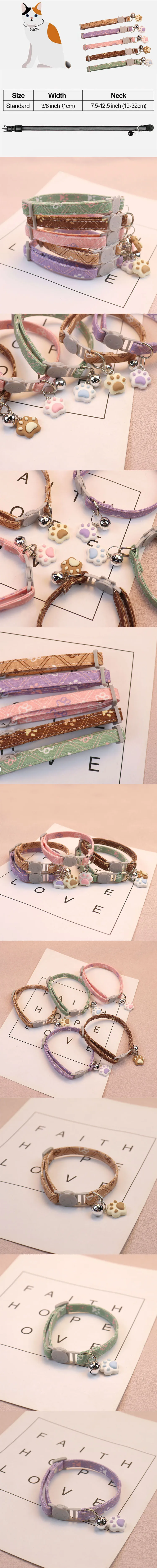 Adjustable Cat Collar With Bell And Footprint Pattern For Pets_voghion.com