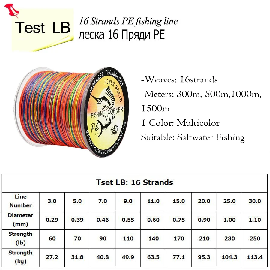 300M 500M 1000M 1500m Colored Strong PE Fishing Line Braided for Fishing 16X Strands Multifilament Durable Line Tool