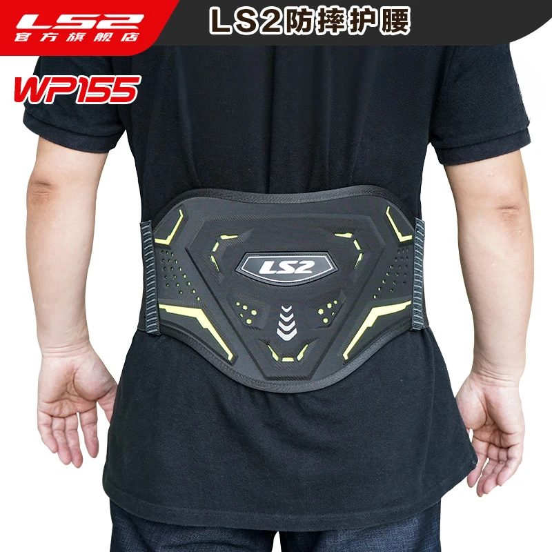LS2 Motorcycle Riding Anti-drop Waist Armor Protective Gear Knight Equipment Off-road Belt Moto Travel Мото Экиперовка Мужская