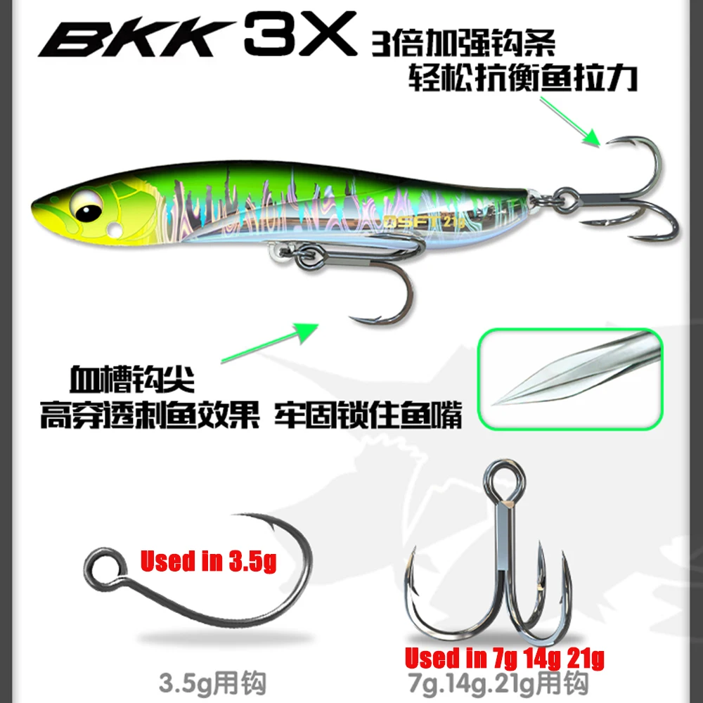 SFT BAIBAI 3.5G Mini Slow Drop Cast Metal Jig 7G 14G 21G Shore Casting Jigging Spoon Saltwater Fishing Bait Tackle fishing lure 5pcs/set