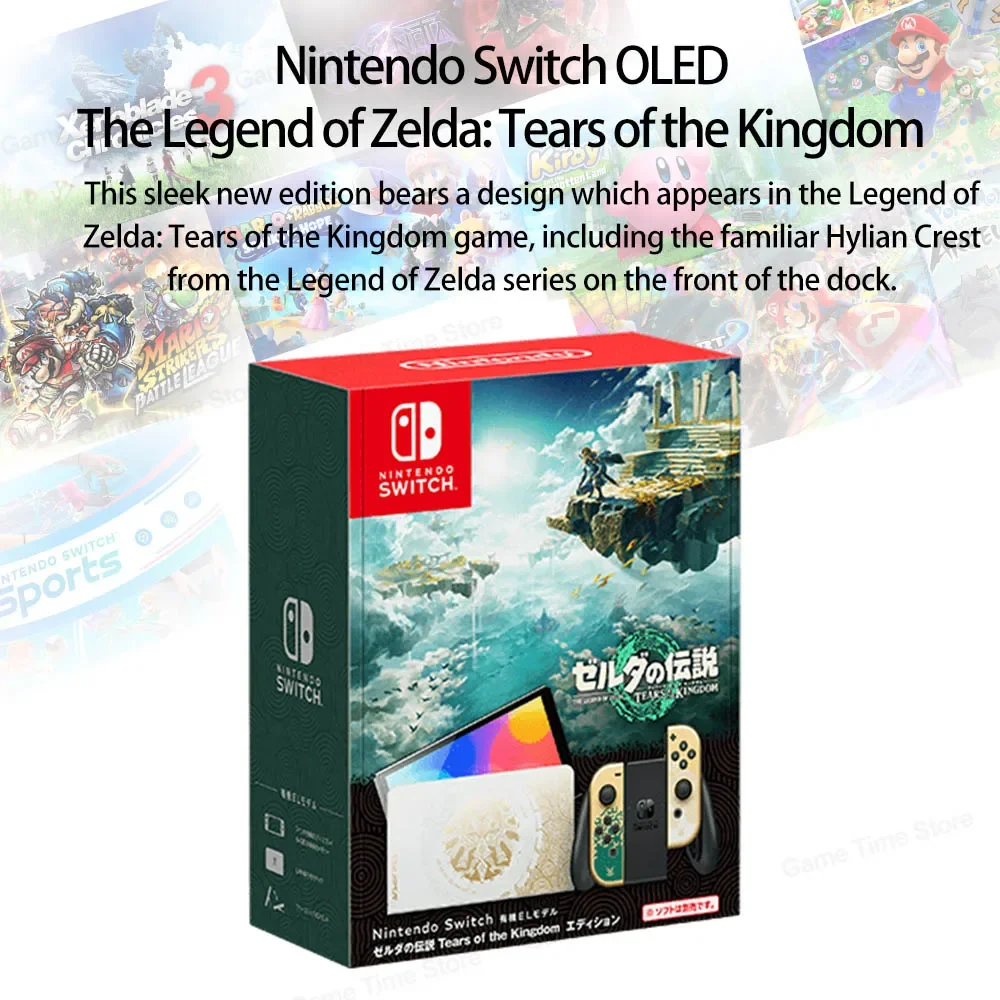 Images claim to show special Zelda: Tears of the Kingdom OLED Switch