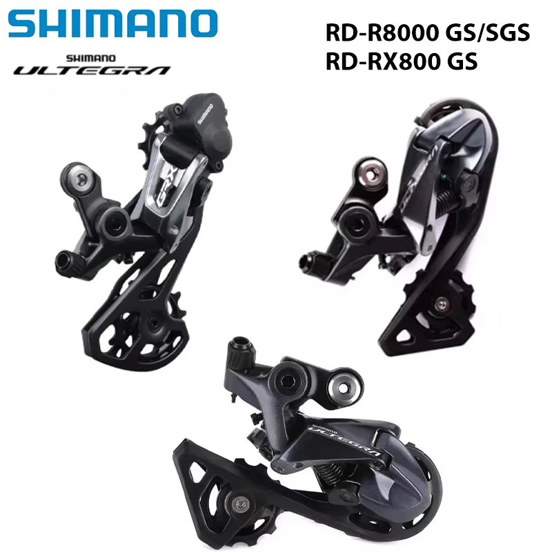 シマノ リアディレイラー アルテグラ RD-R8000 SGS/GS RX810 GS ロード