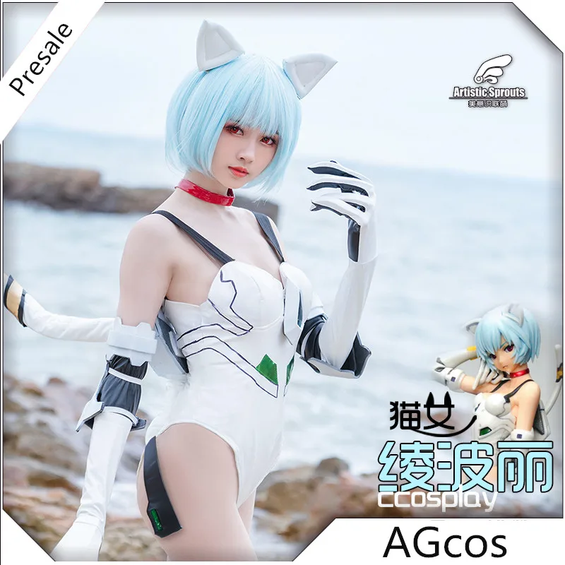 Женский костюм-комбинезон AGCOS из ЭВА соблазнительный костюм для косплея |