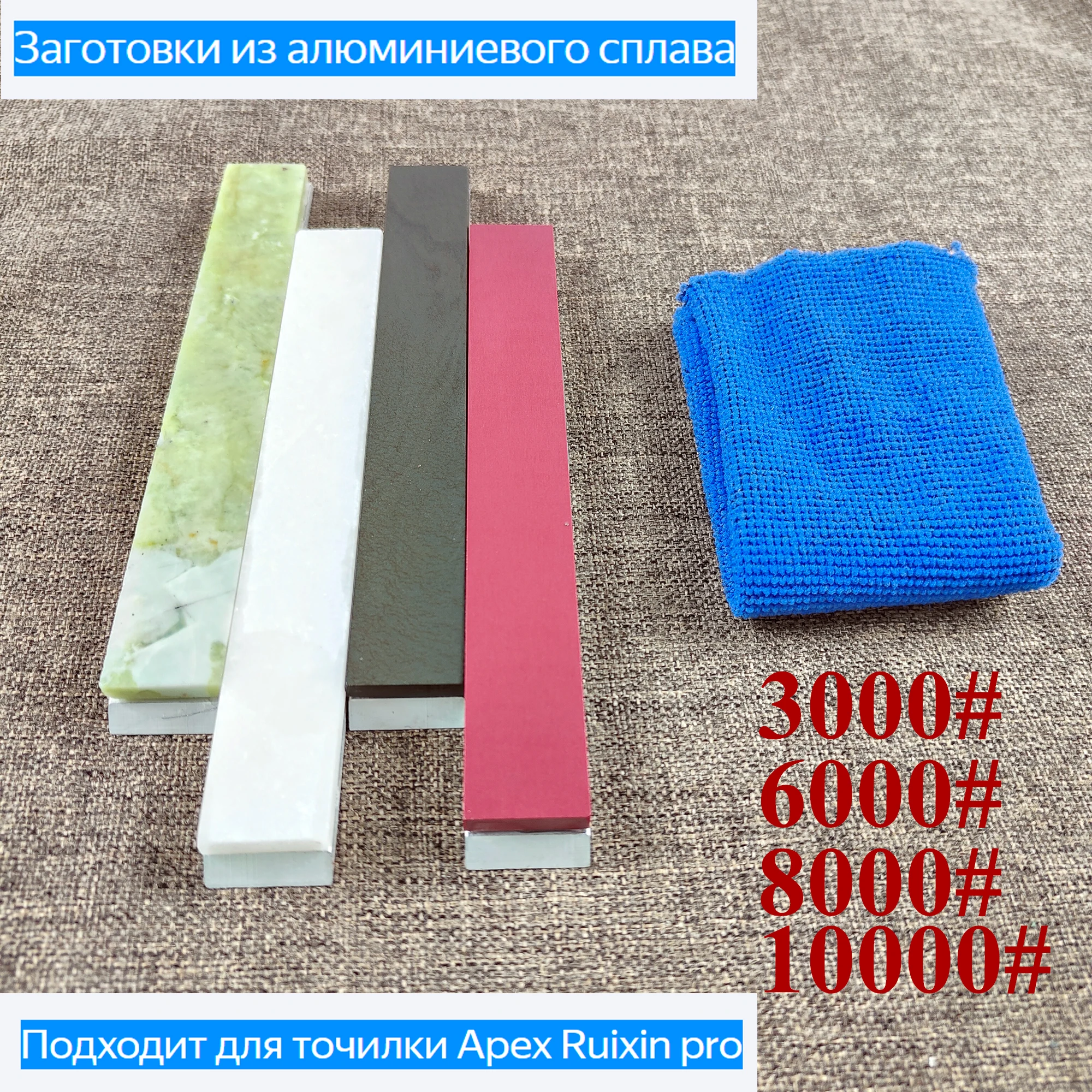 natural 3000/8000 whetstone ceramic sharpening stone