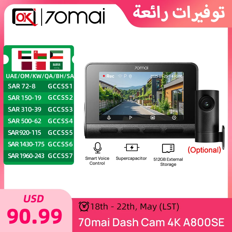 70mai 4K A800SE Dash Cam UHD 30fps HDR dual channel support 24H parking HDR intensive ultra Wi-Fi 6 voice control A800SE digital v...