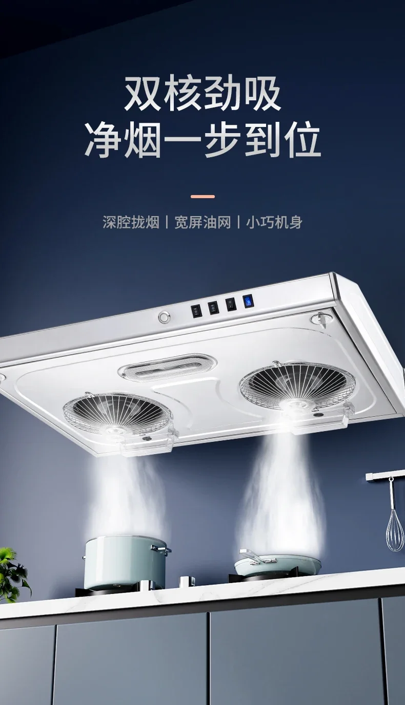 Range Hood Ultra-thin Range Hood Chinese Kitchen Household Top Suction Range Hood Small Range Hoods 5