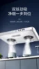Range Hood Ultra-thin Range Hood Chinese Kitchen Household Top Suction Range Hood Small Range Hoods 5