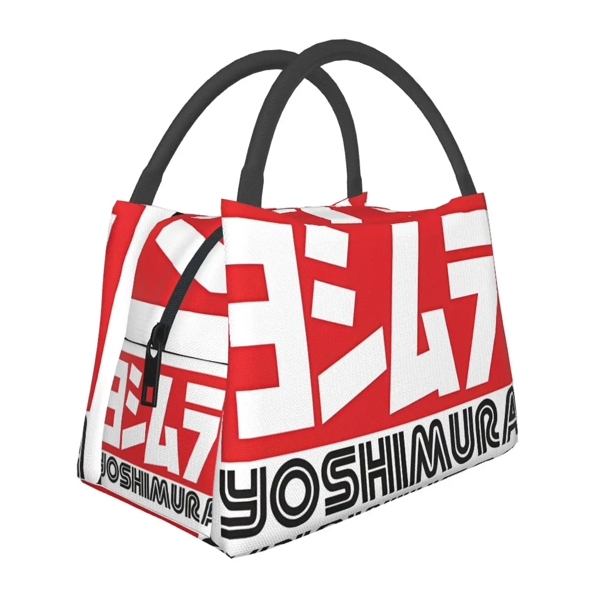 Yoshimura Exhaust Portable insulation bag for Cooler Thermal Food Office Pinic Container