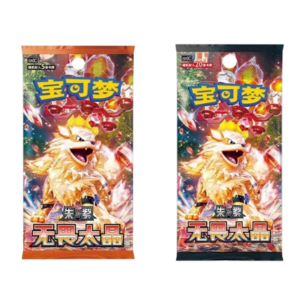 Genuine Pokémon PTCG 11.0 Zhuzi Series Fearless Taijing Supplement Simplified Chinese  Game Collection Card Toy Gift