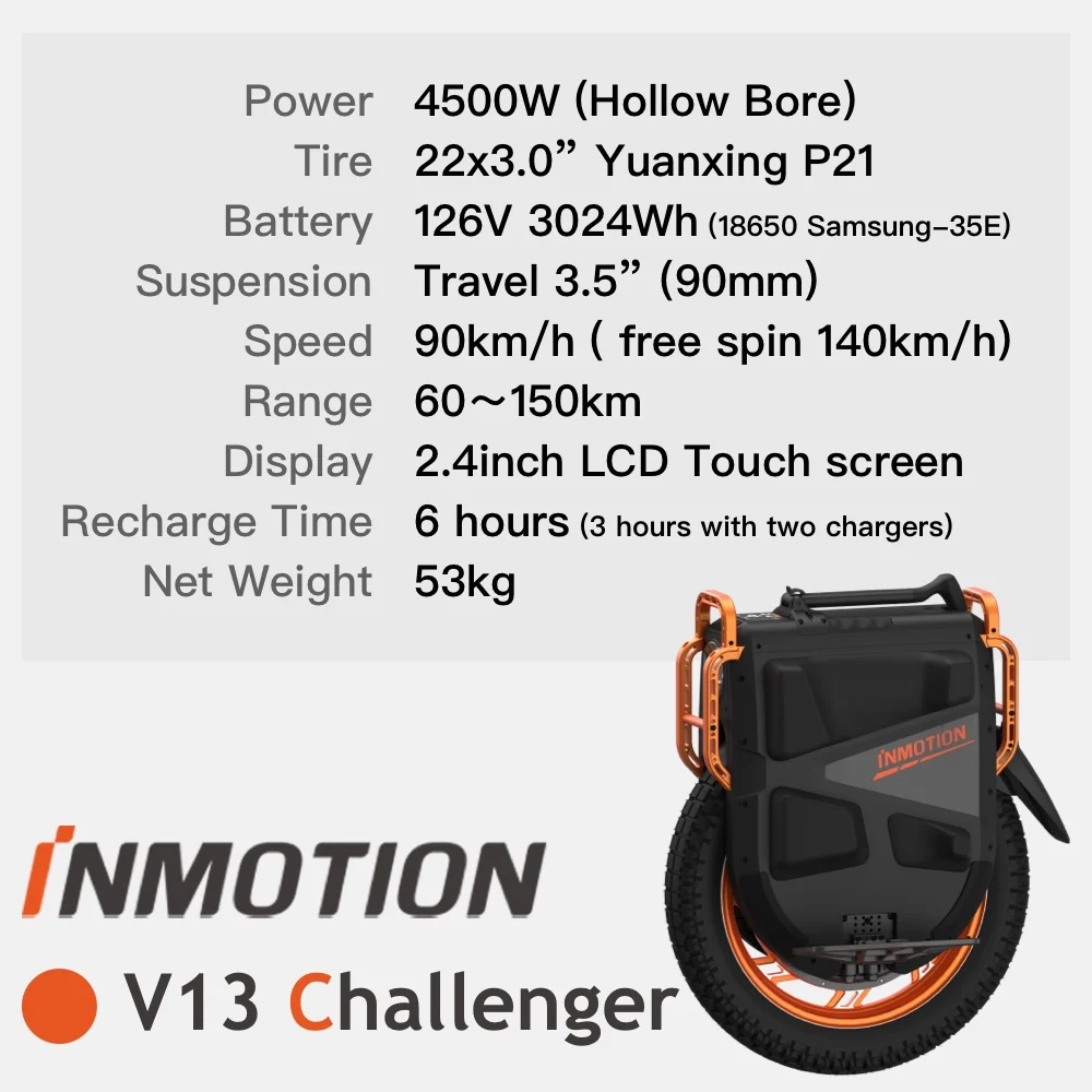 在庫inmotion V13電動一輪車126v 3024Wh 4500ワット22インチ