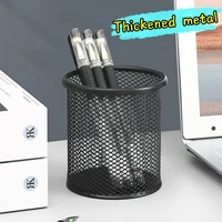 Multifunction Round/Square Pen Holder Office Desk Metal Mesh Pen Pot Cup Case Container Organiser Durable Pencil Case Stationery 3