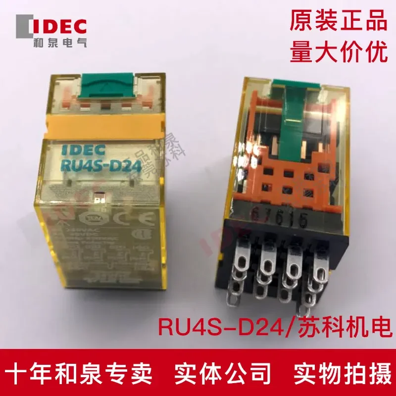 

RU4S-D24 DC24V 14pin 100% new and original