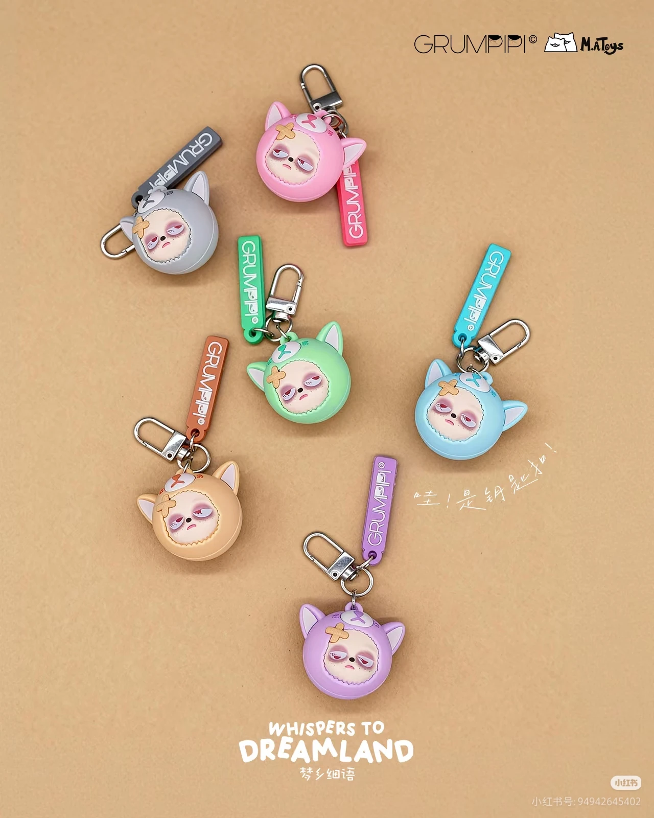 オリジナル新睡眠 Grumpipi シリーズブラインドボックスビニール