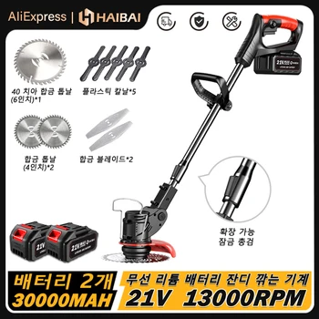 조절식 무선 전동 잔디깎이, 접이식 절단기, 정원 도구, 마키타 18V 배터리, 4000W