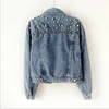 2024 Women's Short Denim Jacket Beaded Pearl Jacket Loose Spring and Autumn New Denim Jacket 2