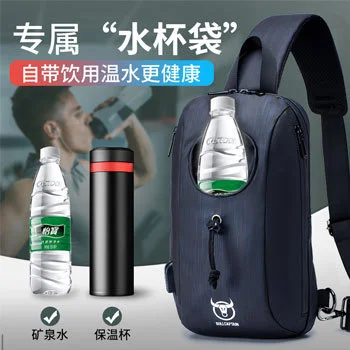 

Captain Niu leather bottle chest bag men's Single Shoulder Messenger Bag leisure sports Oxford cloth small