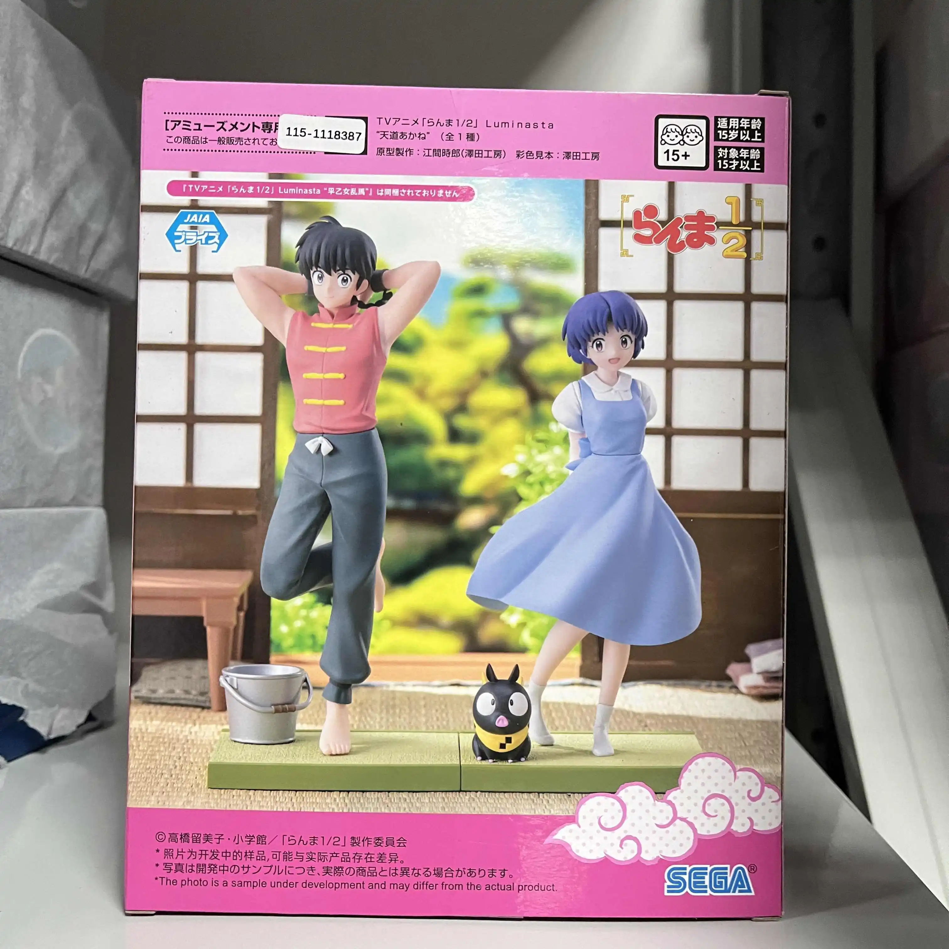 S1c49d87e387b462f8e339c10ff2b879aQ - Ranma ½ Store