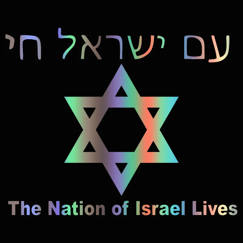 

Автомобильная наклейка Jpct David Star для автомобилей, дождевиков, автомобильных бамперов, водонепроницаемые чехлы на окна, наклейки на царапины 18,5 см x 15 см