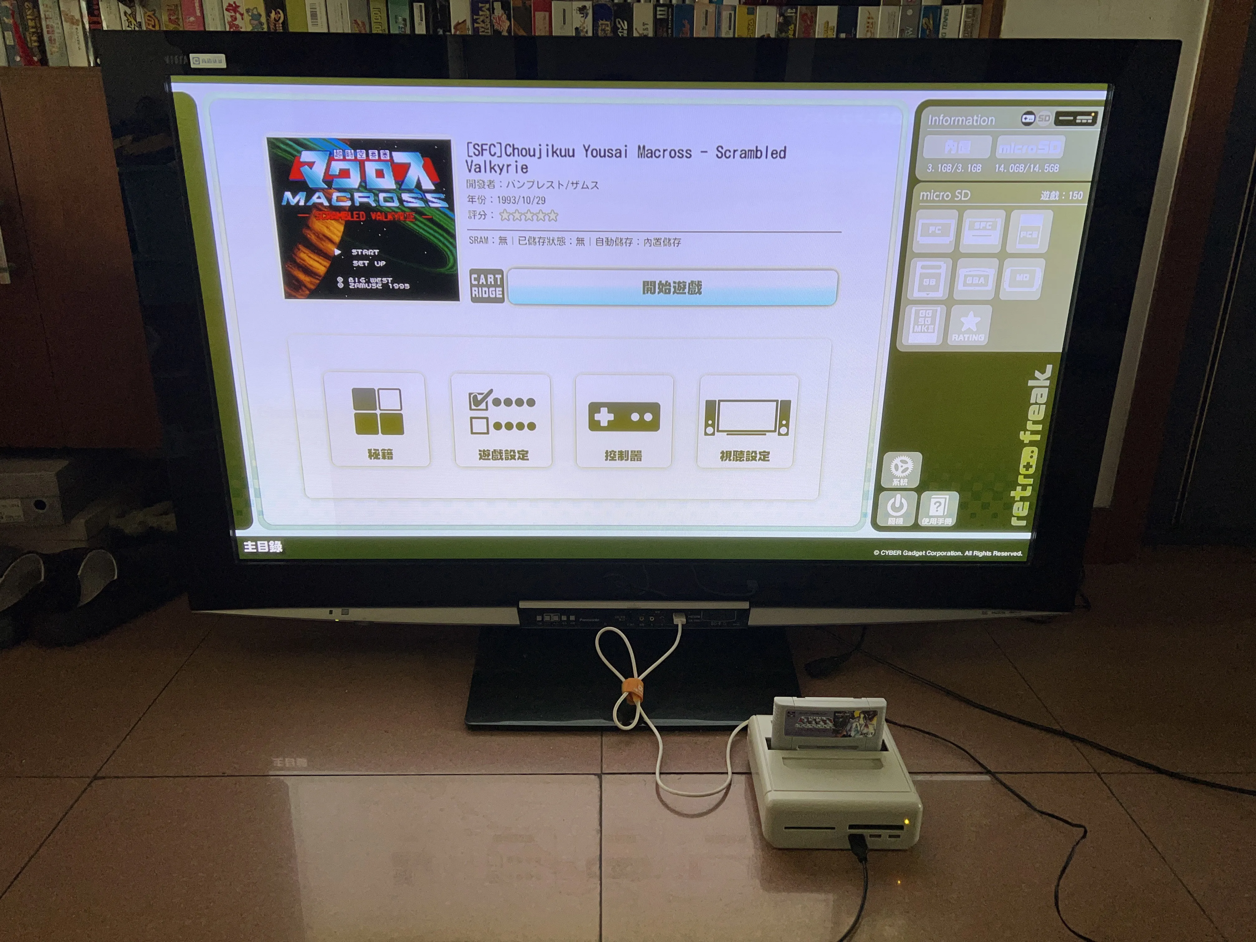 Рисунок 3 - Игровые карты: Macross-scramted