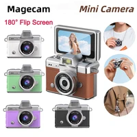 Magecam Thumb Keychain Camera 1.47 Inch Flip Screen Retro CCD Mini Digital Camera Very Small Camcorder Video Recorder With Flash