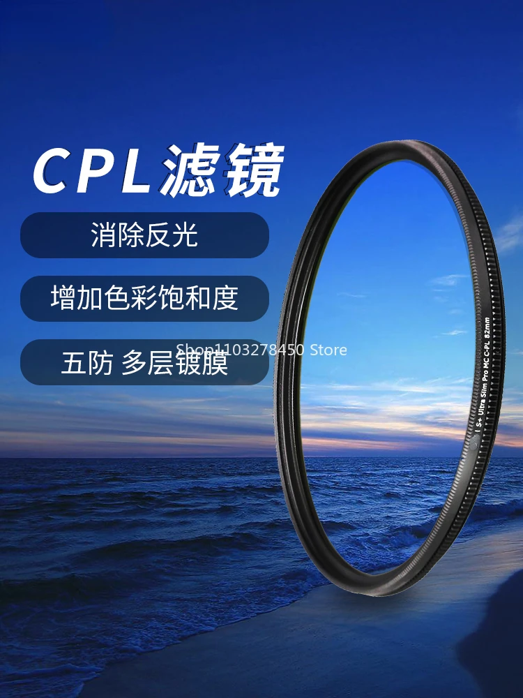 

Поляризованные линзы MC Cpl Светоотражающие линзы для Canon Sony Fuji Nikon Сменные линзы цифровая камера 37 40,5 43 46 49 52 55 мм