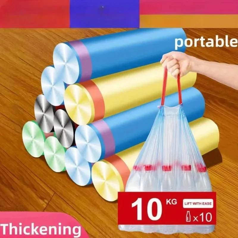 Drawstring Garbage Bag Thickened Garbage Disposal Bag Smart Trash Can Kitchen Toilet Storage Weighing 10kg trash bags