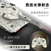 Water Bomb Tank  2.4G Remote Control Track  Multi functional Tank Water Bomb Tanks Shooting Competition Toys For Boys 2