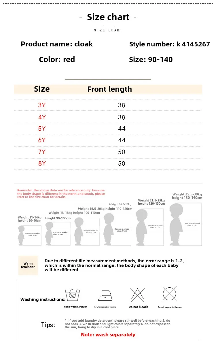 Description Picture 4 of itemGirls' wool thick red shawl cloak 2024 autumn and winter new baby hooded coat.
