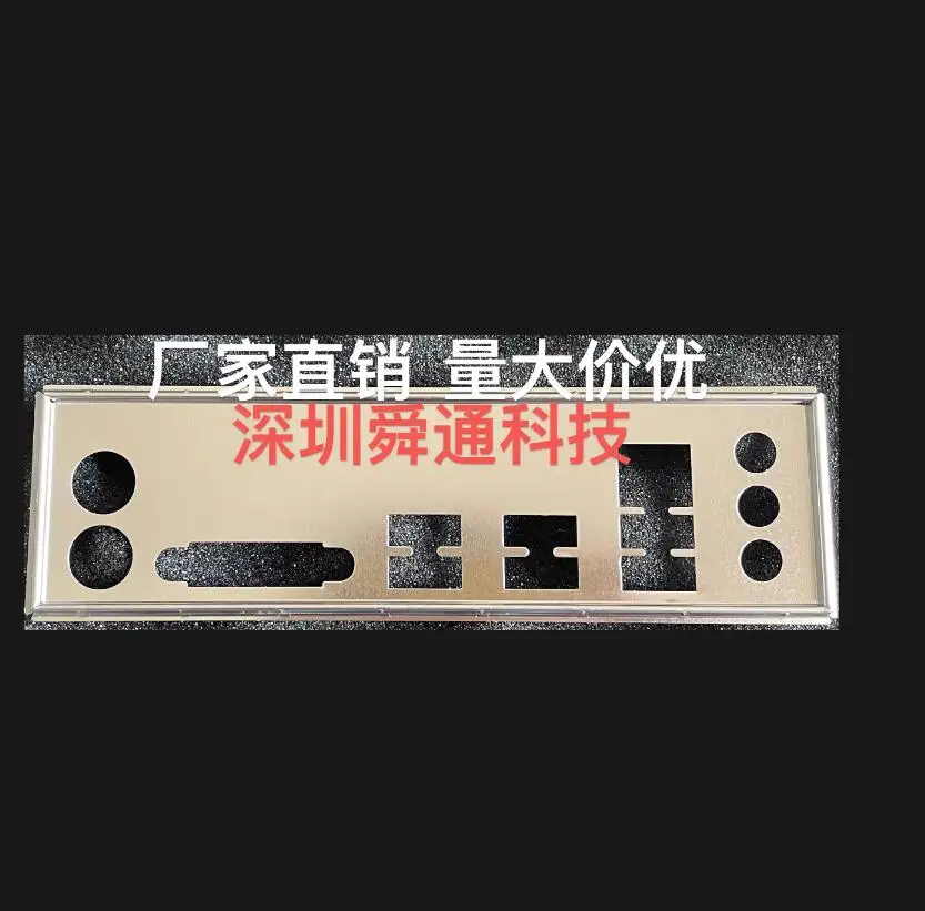 

IO I/O Shield Back Plate BackPlates Blende Bracket Stainless Steel For GIGABYTE GA-B150M-D2VX-SI