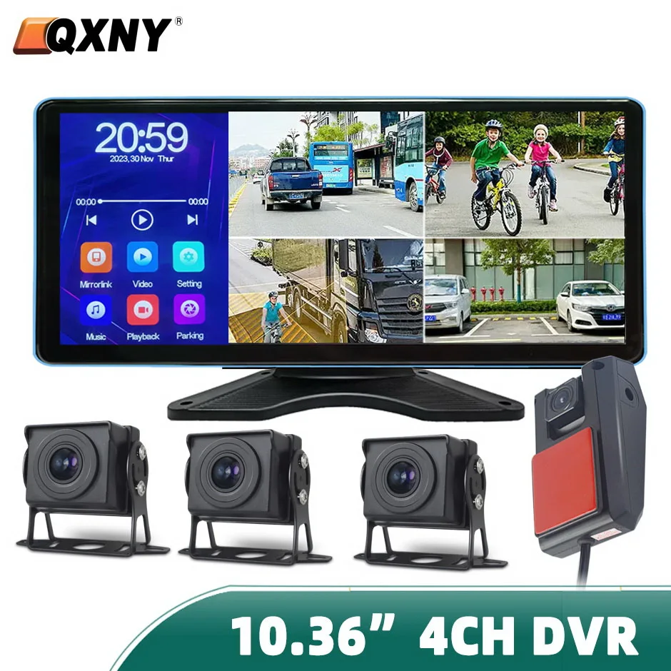 QXNY 10.36 인터치 4 채널 분할 화면 자동차 MP5 DVR 레코더 모니터, AHD 백업 카메라 포함, RVs 트럭 버스 픽업 트레일러용  Best5