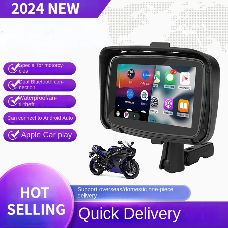 Portable waterproof 5-inch wireless GPS navigation device for motorcycles and locomotives