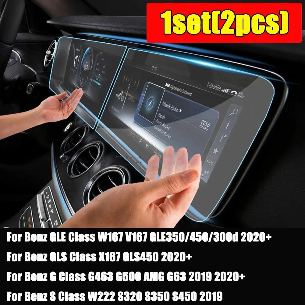 

For Mercedes Benz GLE GLS G S Glass W167 V167 GLE350/450 X167 G463 G500 W222 Car Navigation Screen Tempered Glass Protector Film