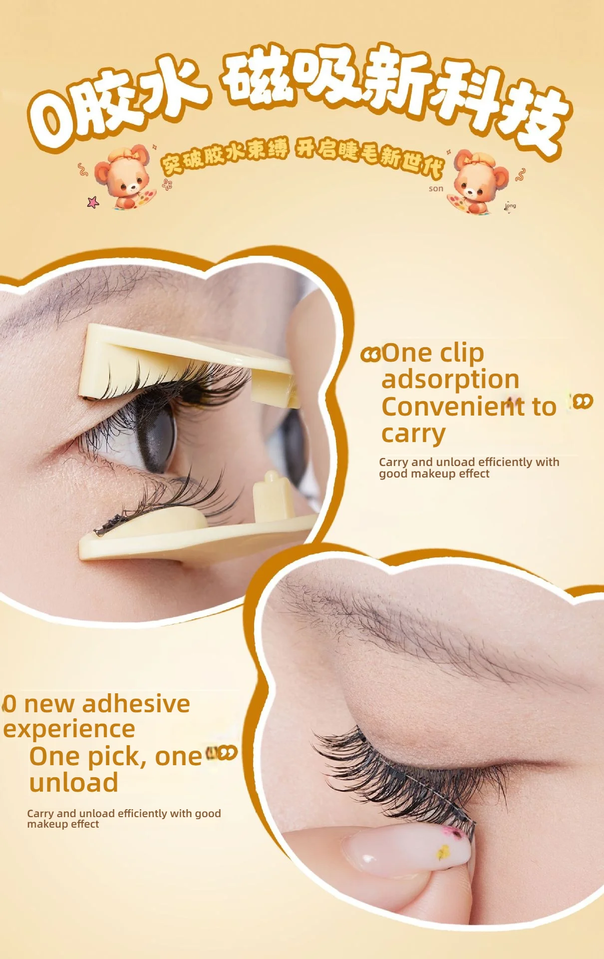 Description Picture 5 of itemMagnetic Eyelashes Wispy Whispy - Lightweight Cloud-Like Comfort, Reusable False Eyelashes Set with Natural Korean Style & Drama