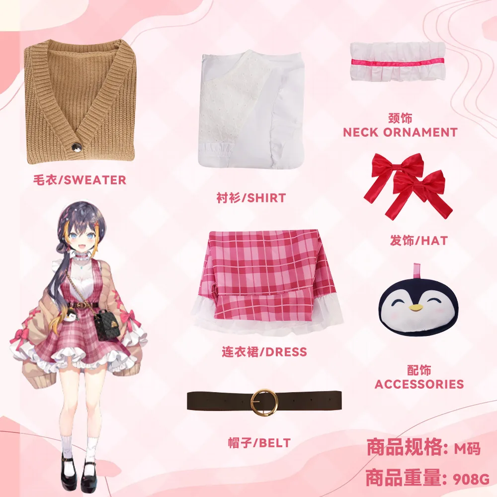 VTuber: NIJISANJI Petra Gurin | Pink VTuber Cosplay Costume 27 NIJISANJI EN OBSYDIA Petra Gurin VTuber Cosplay Costume for Women (Unofficial)