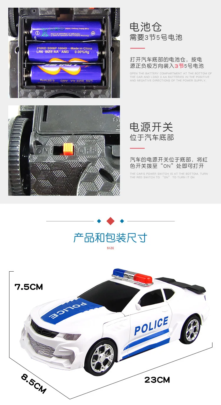 Electronic Deformation Car Universal Music Police Toy Led Electric Robot Transformation Sports Vehicle Model For Boys Xmas Gifts - Aliexpress 26