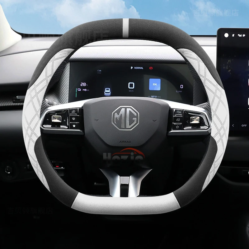 Coprivolante per Auto Adatto a MG4 EV, MG4 Urban, ZS Hybrid/ZS EV HS, MG5 EV, GT (MG6), 7, MGS5/MGS6, IM5/IM6, Accessorio Auto