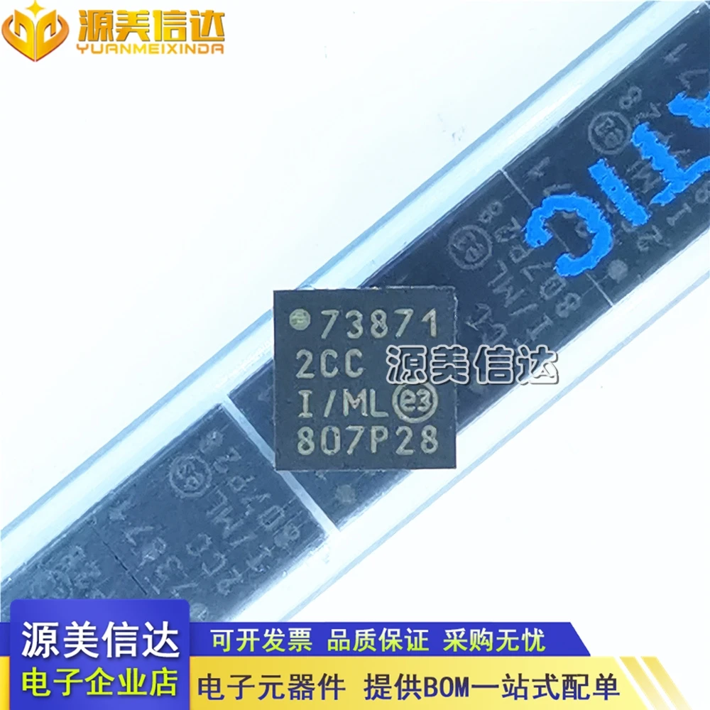 

10PCS/LOT MCP73871-2CCI/ML 73871 QFN-20 IC New IC Chip