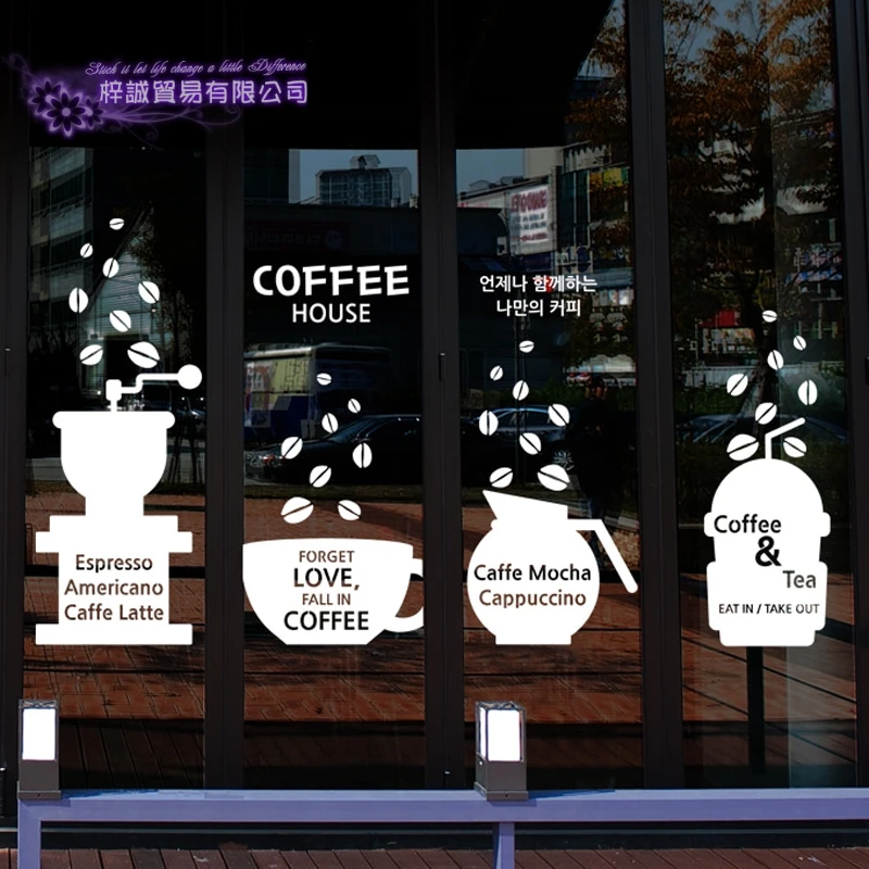 Coffee Shop Sticker Bean Milk tea Decal Cafe Cup Poster Vinyl Art Wall Decor Mural Decoration Break Bread Coffee Glass Decals